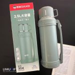 فلاسک 2.5 لیتری برند D.KADI کوهنوردی- کد 0241 - Image 6